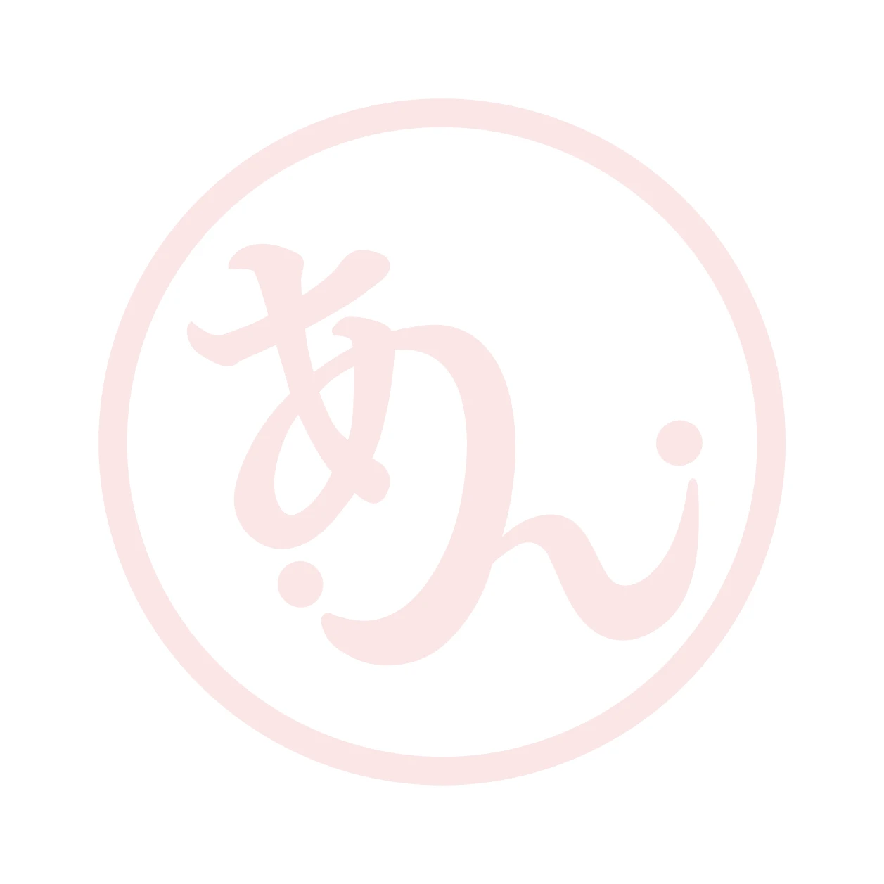 あん