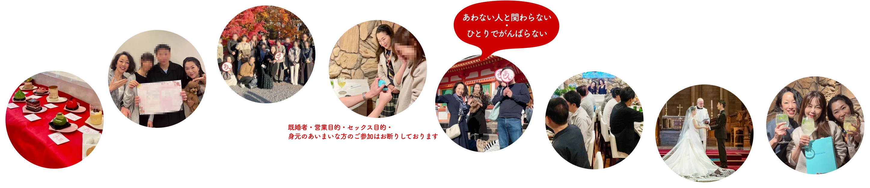 あわない人と関わらない ひとりでがんばらない
